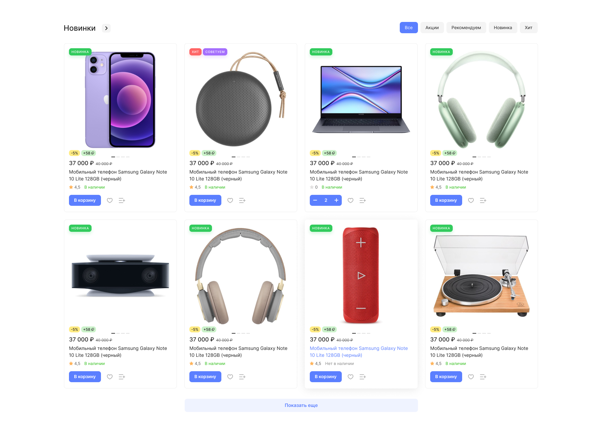 Наушники Dony-339 Черный